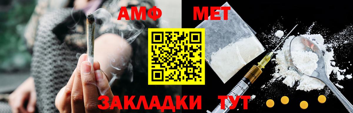 АМФ 98% Нововоронеж