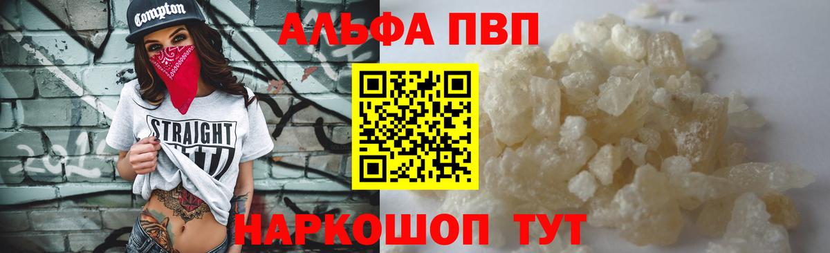 APVP СК КРИС  А ПВП СК  Вход с VPN  A PVP мука  Нововоронеж 