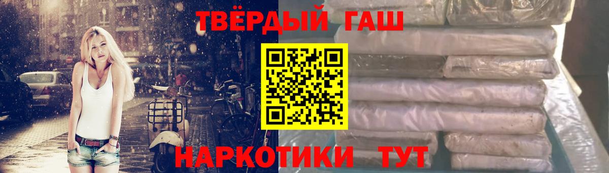 Нововоронеж  ГАШ VHQ  Вход с VPN 