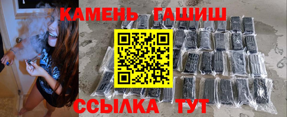 Гашиш VHQ Нововоронеж