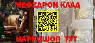 кокаин премиум Тула