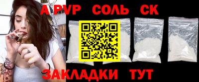 марки lsd Тулун
