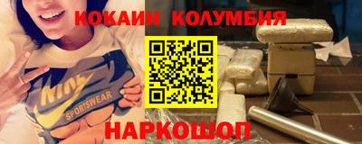 кокаин премиум Тула