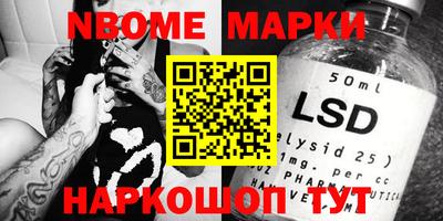 наркотики Туймазы