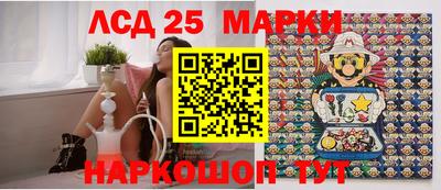 марки lsd Тулун