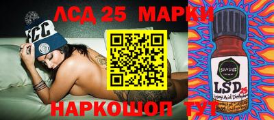 наркотики Туймазы