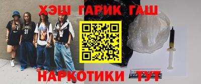 наркотики Туймазы