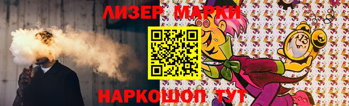 LSD-25 экстази кислота  ЛСД экстази ecstasy  Вход с VPN  Нововоронеж 