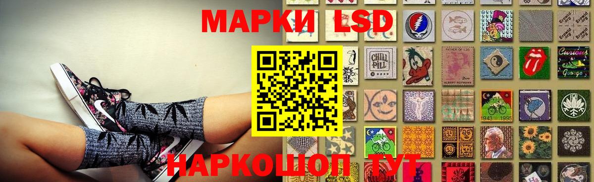 Лсд 25 экстази кислота Нововоронеж