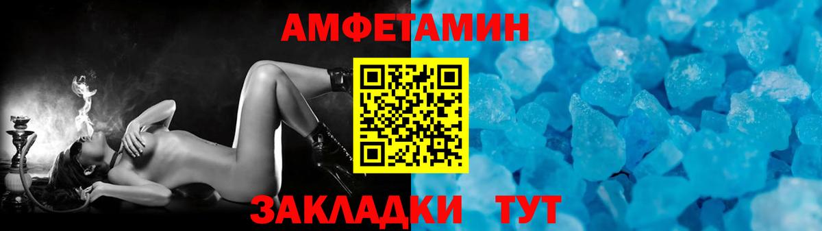Первитин Декстрометамфетамин 99.9%  Первитин Декстрометамфетамин 99.9%  Вход с VPN  Нововоронеж 