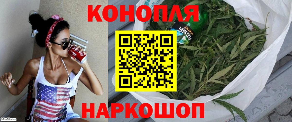 Канабис планчик  Конопля гибрид  Вход с VPN  Шишки марихуана конопля  Нововоронеж  Шишки марихуана Ganja 